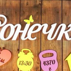 Студия дизайна и производства Детали