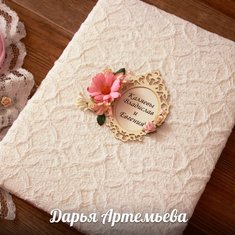 Папочка Д92463