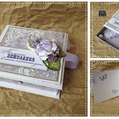 Коробочка для денежного подарка к93542