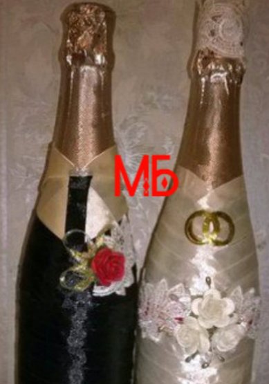 Шампанское Б78546 - Дизайнер-оформитель Марина Бабина