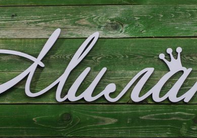 Аксессуар Д78670 - Студия дизайна и производства Детали