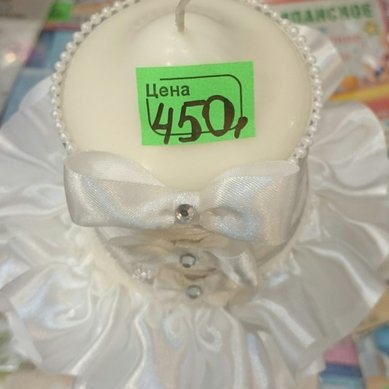 Аксессуар Х83960 - Салон-магазин ХОЛИДЕЙ