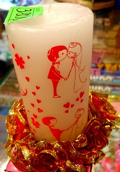 Аксессуар Х83967 - Салон-магазин ХОЛИДЕЙ