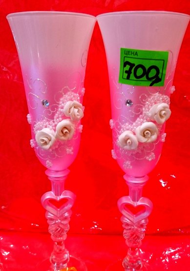 Бокалы Х83982 - Салон-магазин ХОЛИДЕЙ