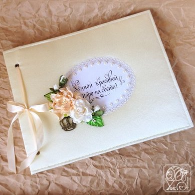Книга пожеланий на свадьбу. к90029 - Магазин подарков квARTира