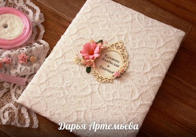 папочка Д92463 - Студия Дарьи Артемьевой