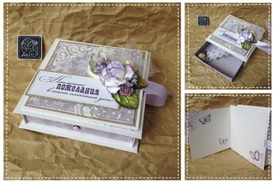 Коробочка для денежного подарка к93542 - Магазин подарков квARTира